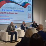 В Свердловской области состоялось расширенное заседание партпроекта «Выбирай свое»
