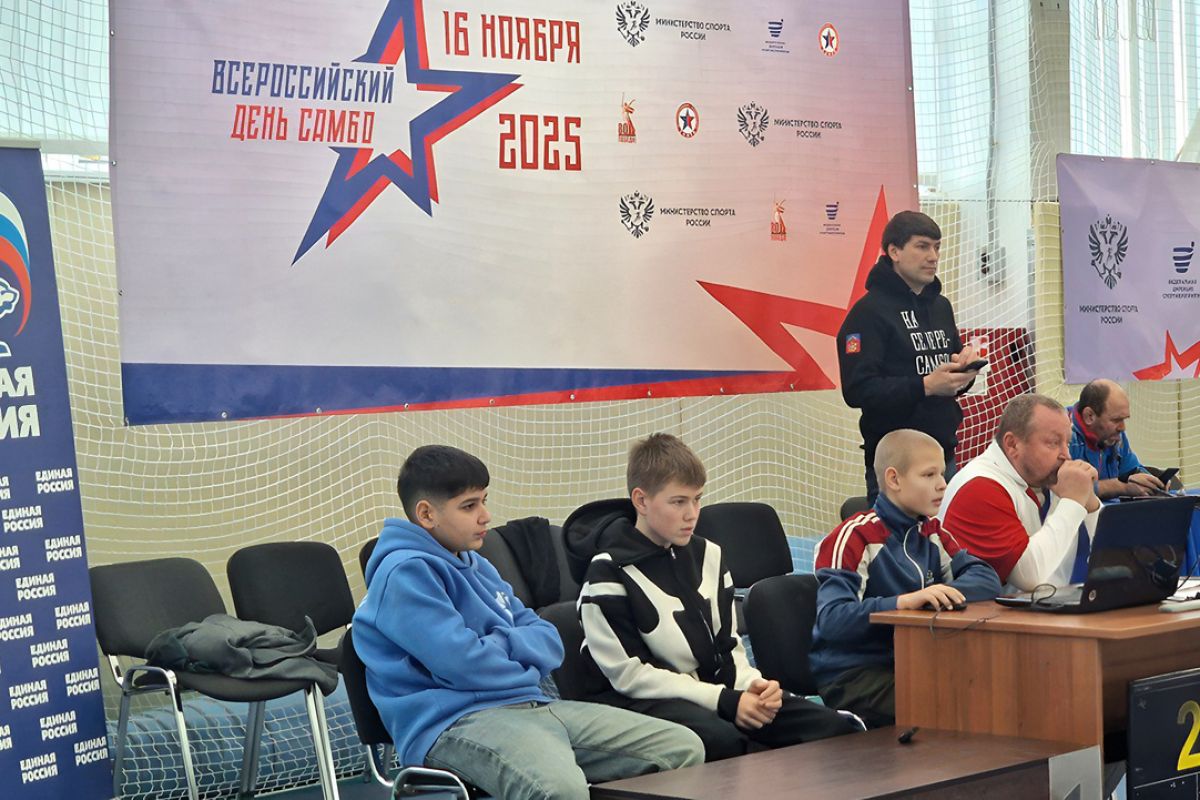 В Мончегорске при поддержке «Единой России» состоялся открытый турнир по самбо