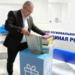 Продолжается акция «Коробка храбрости»