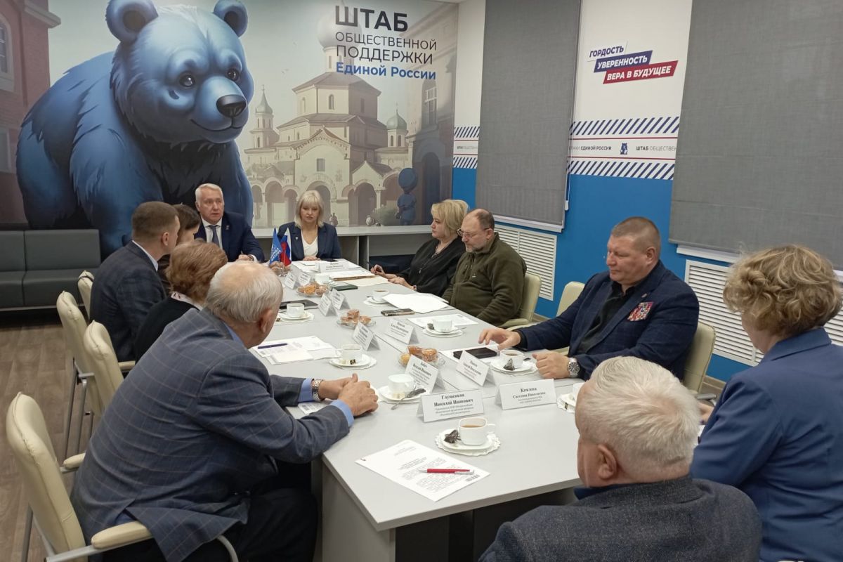 Увековечивание памяти бойцов СВО обсудили в Штабе "Единой России"