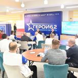 Андрей Красов провел встречу с участниками второго потока кадрового проекта «ГЕРОИ62» в Рязанской области