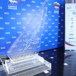 «Единая Россия» наградила лауреатов национальной премии «Человек труда»