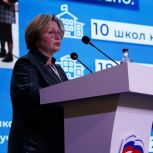 Ирина Лазаренко: Наши инвестиции в образование – это самые надежные инвестиции в будущее Алтайского края