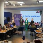 В Челябинске дали старт акции «Вкус заботы», приуроченной ко Дню матери