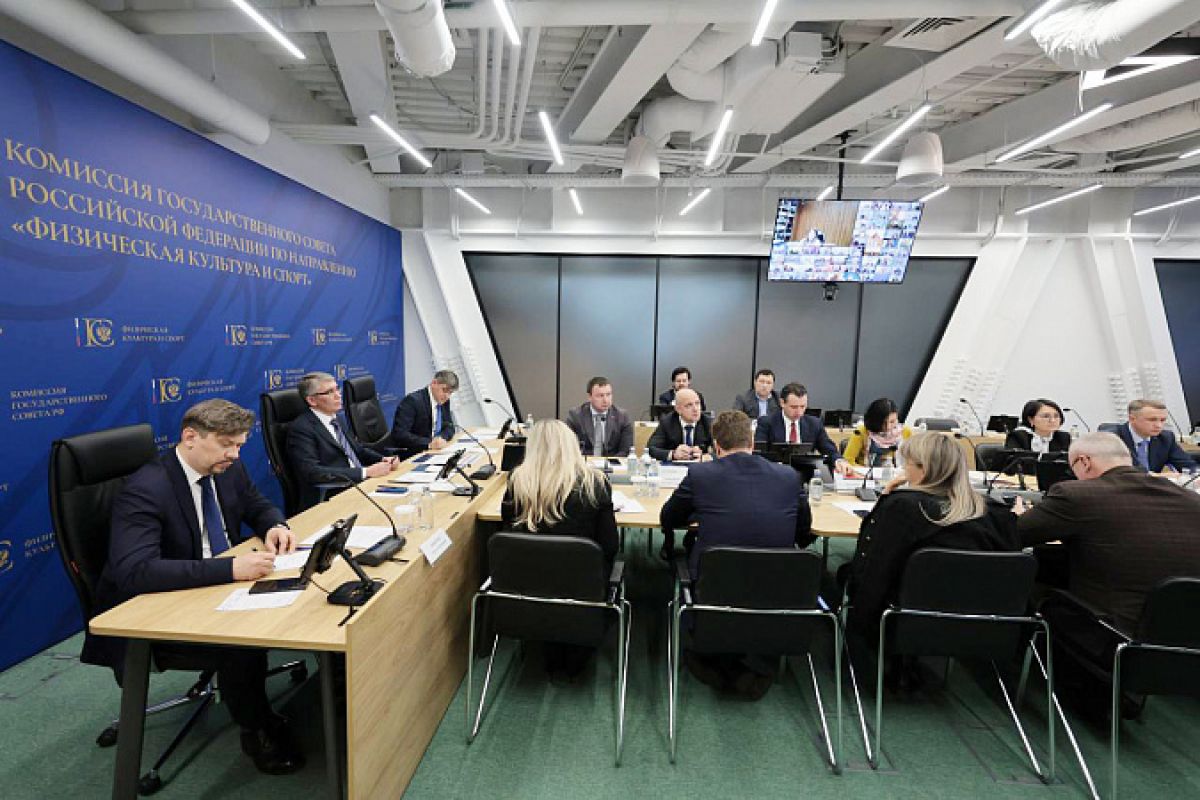 Дмитрий Миляев провел в Москве заседание комиссии Госсовета РФ по направлению «Физическая культура и спорт»