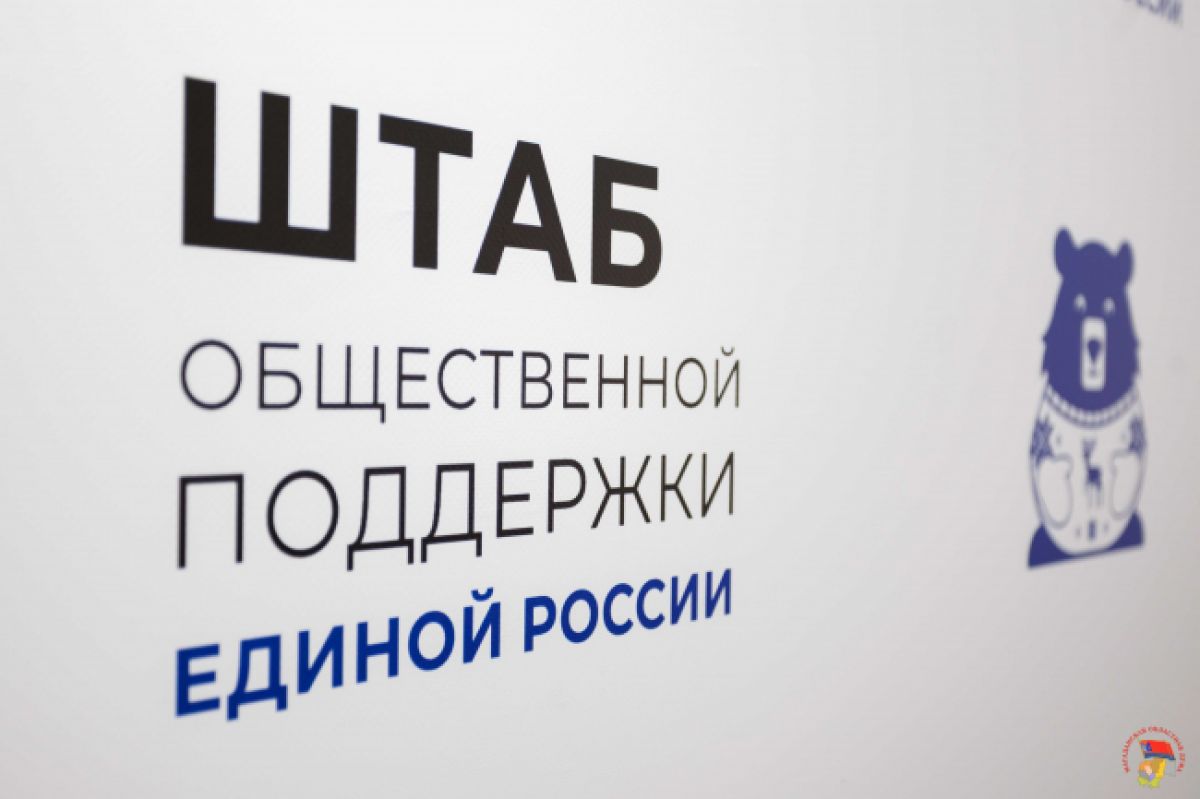 Анатолий Широков провел прием граждан, посвященный актуальным вопросам ЖКХ