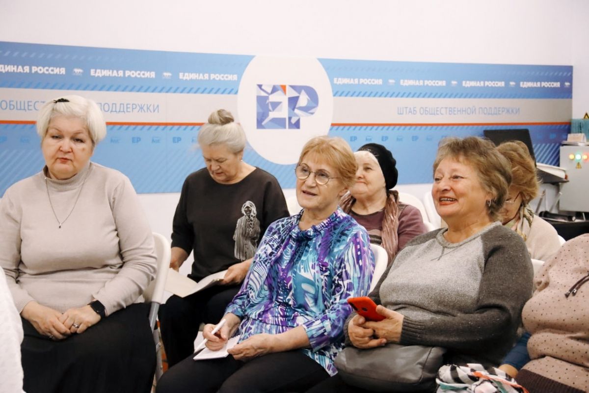 В штабе общественной поддержки «Единой России» обсудили быстрые изменения маркеров здоровья с представителями старшего поколения