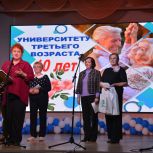 В Кирово-Чепецке отметили 10-летие Университета третьего возраста