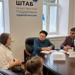 Федеральный депутат встретилась с заявителями в городе Ставрополе