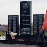 Мемориал односельчанам, павшим в годы Великой Отечественной войны, открыли в Захаровском районе