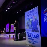 Рославльчане и десногорцы пообщались с белорусским паралимпийцем Алексеем Талаем