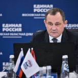 На капремонт объектов образования в 2026 году планируется выделить около 35 миллиардов рублей