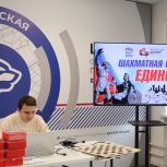«Партия  единства»: шахматный турнир   объединил любителей интеллектуального спорта