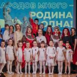 Владислав Кузнецов поздравил жителей округа с Днём народного единства