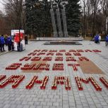 «Единая Россия» и МГЕР организовали памятную акцию «Московский рубеж» о подвиге защитников столицы