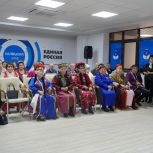 В Штабе общественной поддержки «Единой России» отметили День бабушек и дедушек