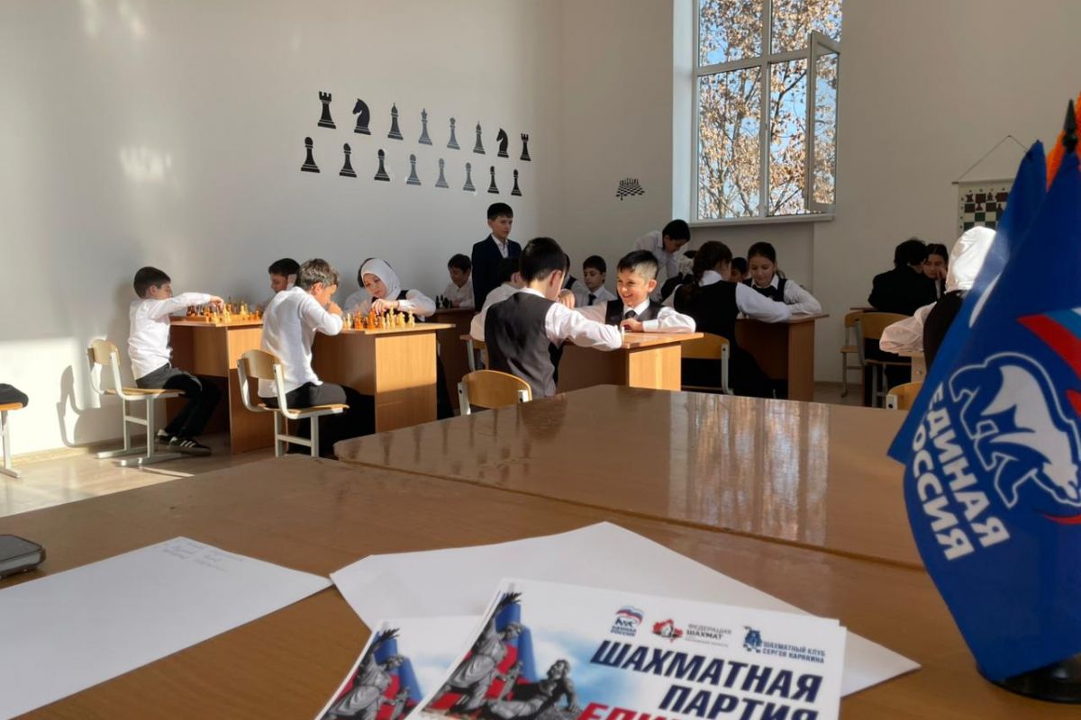 Активисты партии «Единая Россия» в Назрани провели турнир в рамках акции "Шахматная партия единства"