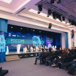 Впервые в народной программе «Единой России» появится технологический блок — партия разработает его с сообществом инноваторов и учёных к выборам в Госдуму