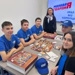 В Верхней Пышме состоялась настольная игра «Урал без коррупции»