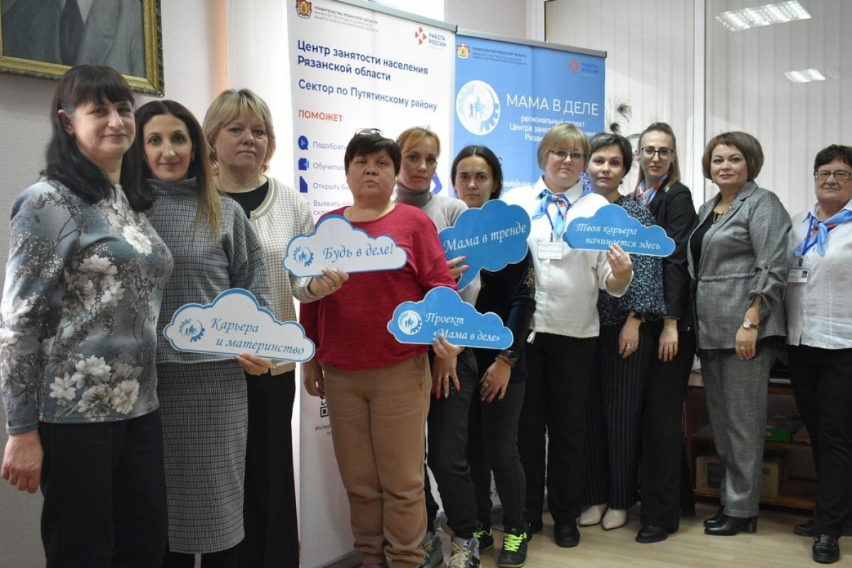 В Путятинском округе был открыт клуб «Женская сила»