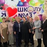 43-я школа Архангельска отмечает 60-летний юбилей со дня образования учебного заведения