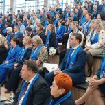 Форум муниципальных депутатов "Единой России" прошел в Великом Новгороде
