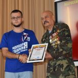 Молодогвардейцы Старожиловского района встретились с ветеранами «Боевого братства»