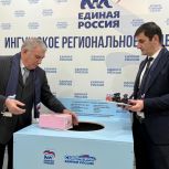 В Магасе актив «Единой России» поддержал всероссийскую акцию «Коробка храбрости»