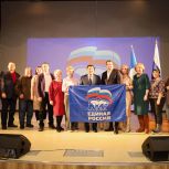 Состоялась Конференция Ленского местного отделения Всероссийской политической партии «Единая Россия»