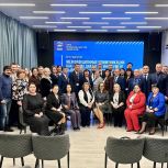Липецкие единороссы представляют регион на всероссийском форуме муниципальных депутатов