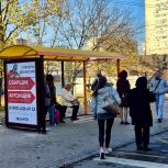Депутат «Единой России» Наталья Давыдова выполнила наказ жителей Ворошиловского района
