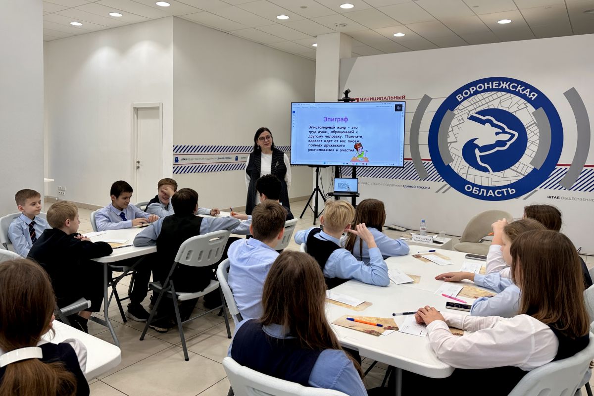 Мастер-класс по написанию бумажных писем организовали для школьников в Штабе общественной поддержки «Единой России»