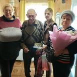 «Единая Россия» поздравила долгожителей Касимовского округа с юбилейными датами