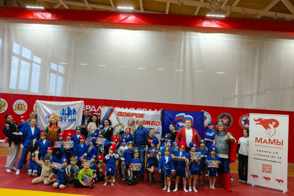 В Академическом состоялся инклюзивный турнир по адаптивному самбо