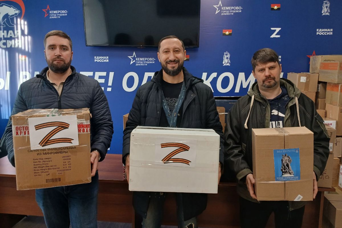 Кузбасские депутаты поддержали акцию «Посылка солдату»