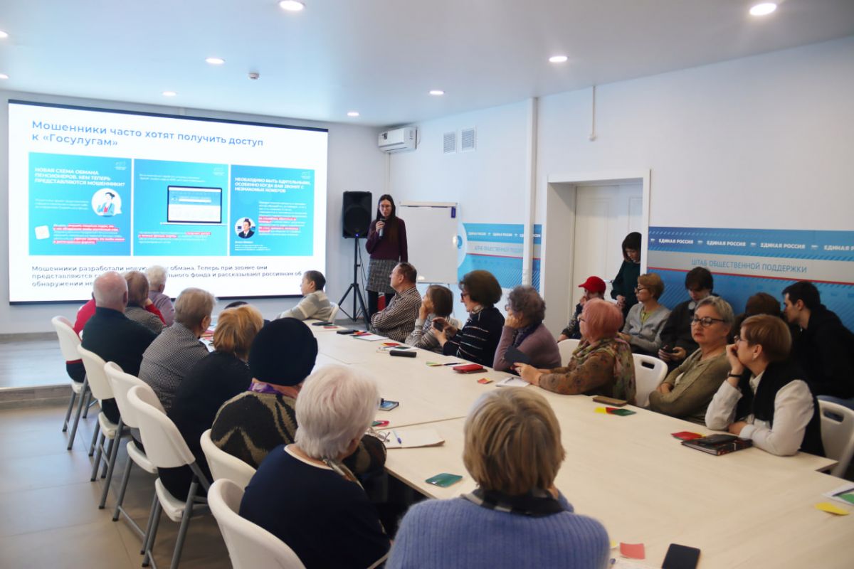 В Рязани состоялся семинар для представителей старшего поколения, посвященный цифровым сервисам