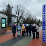 При поддержке «Единой России» в Нефтекамске открыли Аллею трудовой славы