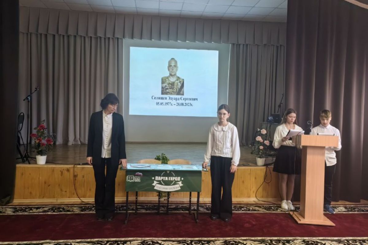 В школе села Волово Липецкой области установили Парту героя