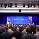 Волгоградские активисты партпроекта «Выбор сильных» приняли участие в первом тематическим форуме партпроекта
