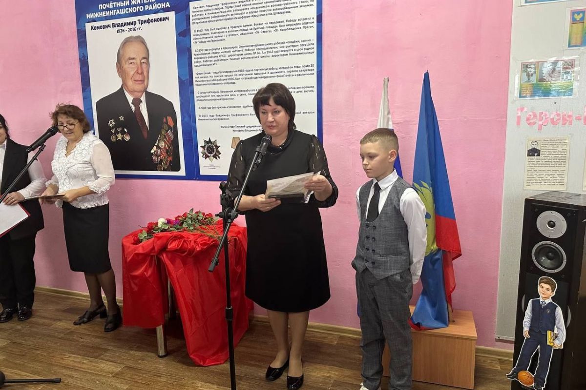 В Красноярском крае стартовала акция «Лица Героев»