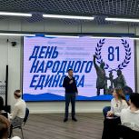 Исторический квиз, спортивные состязания, ярмарки и фестивали: при поддержке «Единой России» в регионе проходят мероприятия, приуроченные ко Дню народного единства