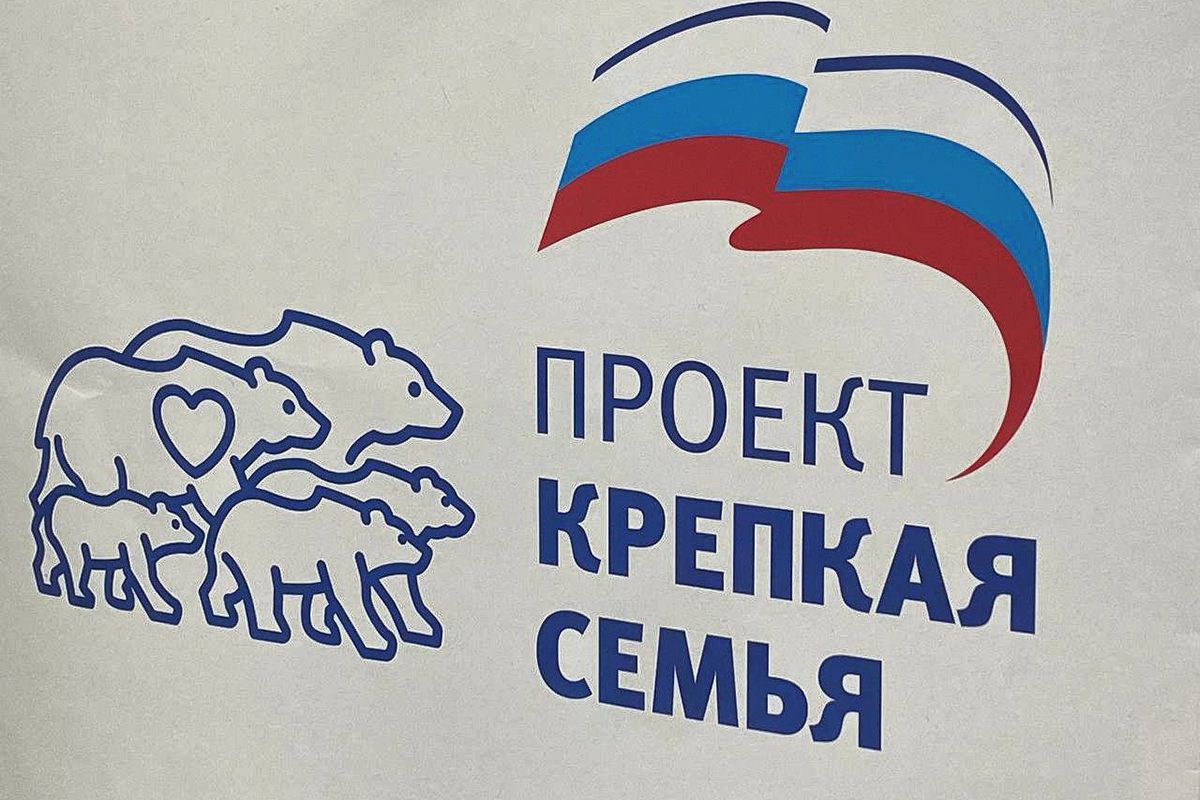 В честь Дня матери в Курганском Региональном отделении Партии «ЕДИНАЯ РОССИЯ» прошло праздничное событие