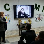 В Центральной городской библиотеке прошёл исторический час «В единстве народа – сила России»
