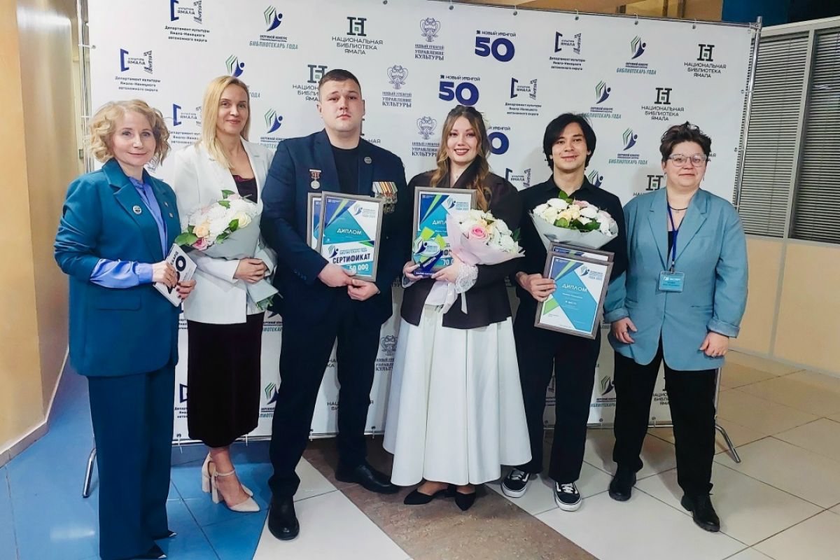 Библиотекарь из Муравленко стал серебряным призером окружного конкурса профмастерства «Библиотекарь года-2025»