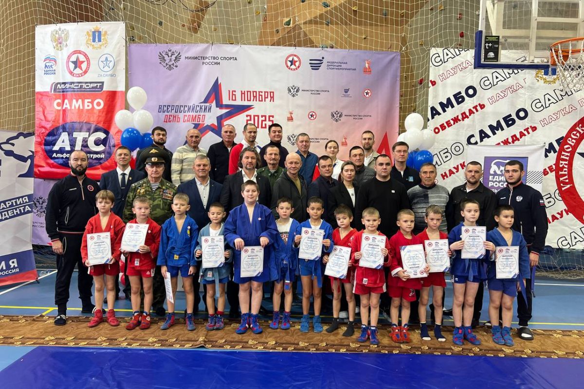 При поддержке «Единой России» в Ульяновске прошли два крупных турнира по самбо