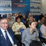 Презентация сборника «Сохраните семейный альбом» прошла в штабе общественной поддержки «Единой России»