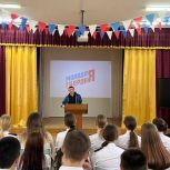 В Ростовской области отпраздновали 20-летие «Молодой Гвардии Единой России»