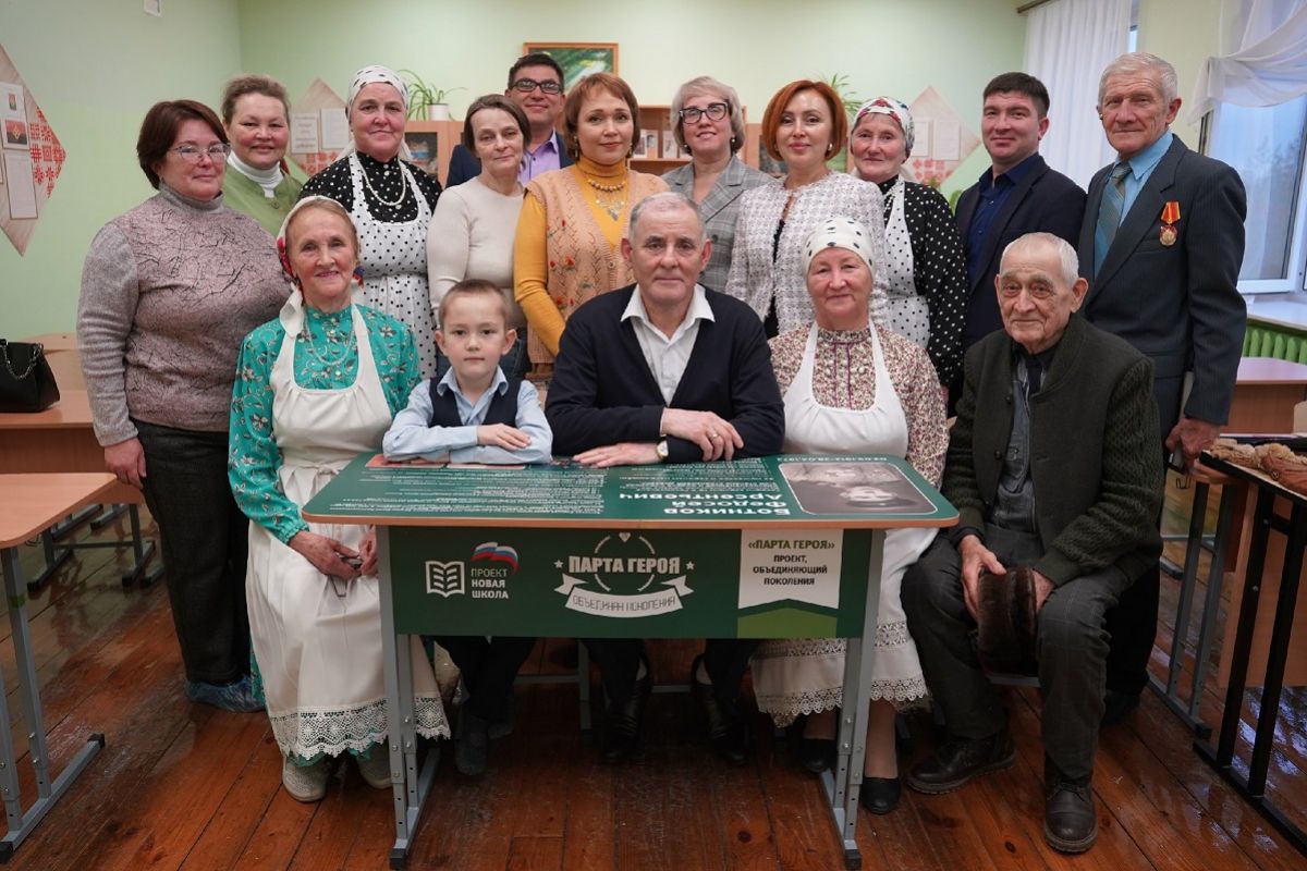 В Удмуртии «Единая Россия» открыла Парту Героя в честь участника Великой Отечественной войны