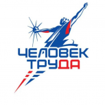 Трое псковичей примут участие в федеральном этапе национальной премии «Человек труда»
