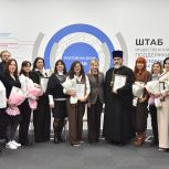 «Единая Россия» в Ростове-на-Дону наградила участников проекта «Эхо души»